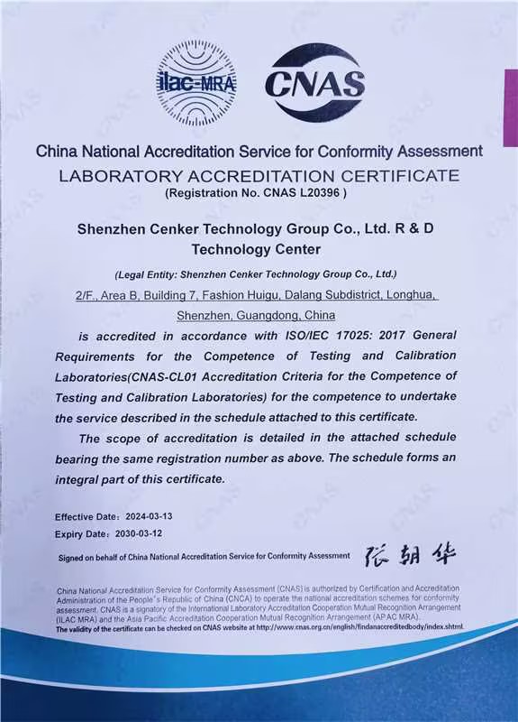 实验室CNAS认可英文证书